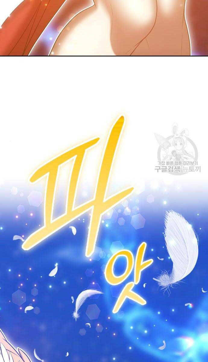 Gậy Gỗ Cấp 99+ Chap 65 - Next Chap 66