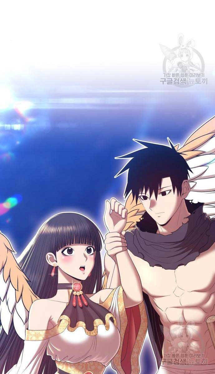 Gậy Gỗ Cấp 99+ Chap 65 - Next Chap 66