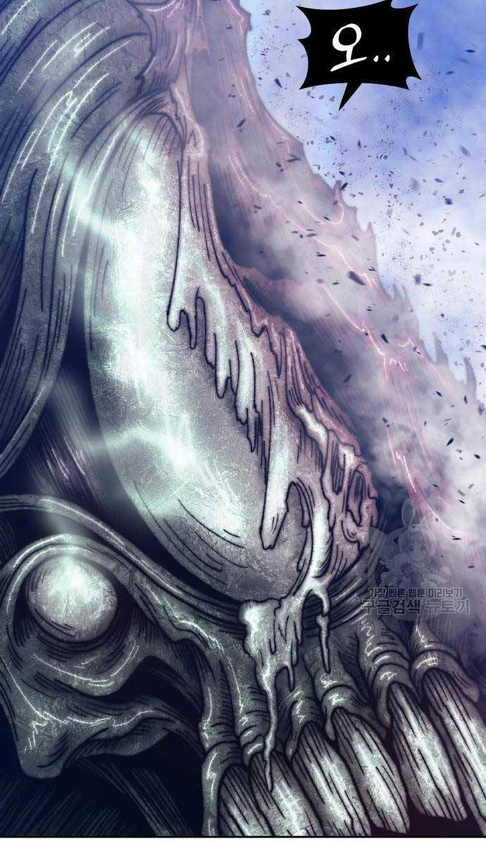 Gậy Gỗ Cấp 99+ Chap 655 - Next Chap 656