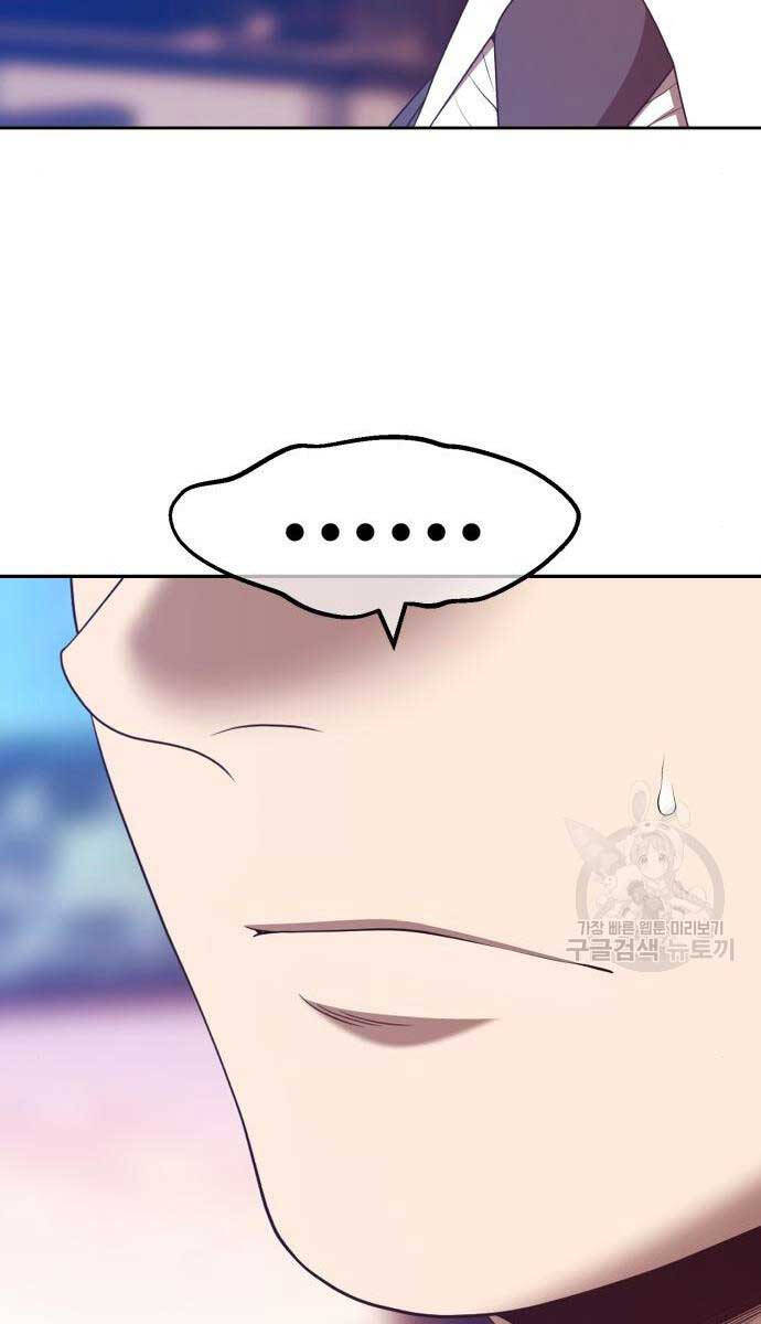 Gậy Gỗ Cấp 99+ Chap 655 - Next Chap 656