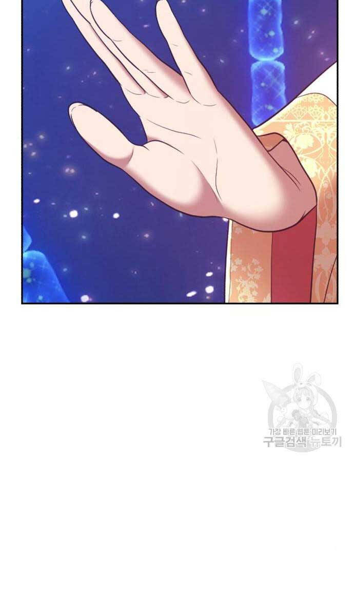 Gậy Gỗ Cấp 99+ Chap 655 - Next Chap 656
