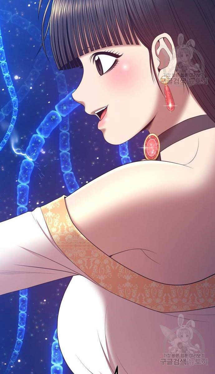 Gậy Gỗ Cấp 99+ Chap 655 - Next Chap 656