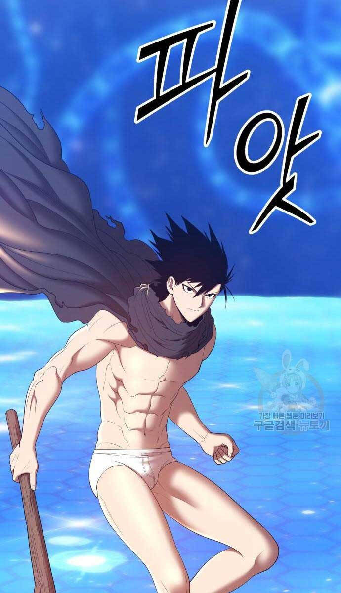 Gậy Gỗ Cấp 99+ Chap 655 - Next Chap 656
