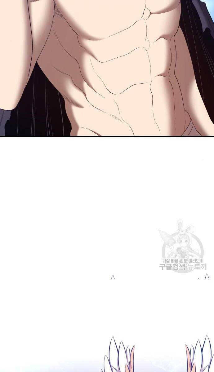 Gậy Gỗ Cấp 99+ Chap 655 - Next Chap 656
