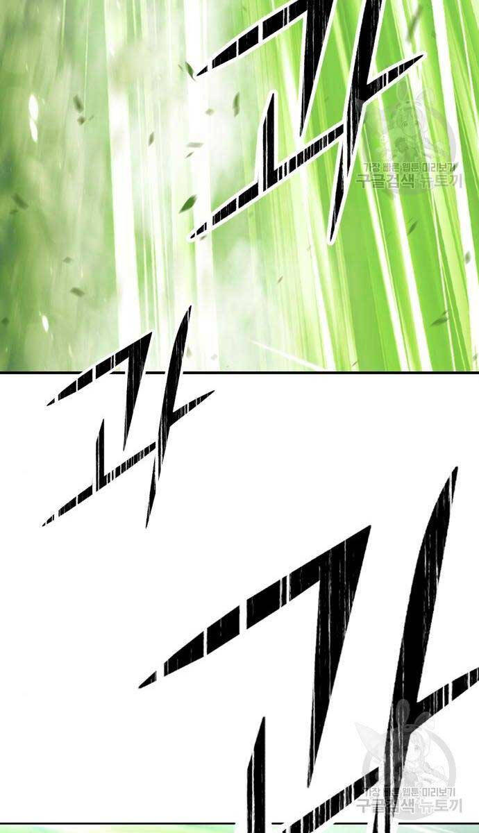 Gậy Gỗ Cấp 99+ Chap 655 - Next Chap 656