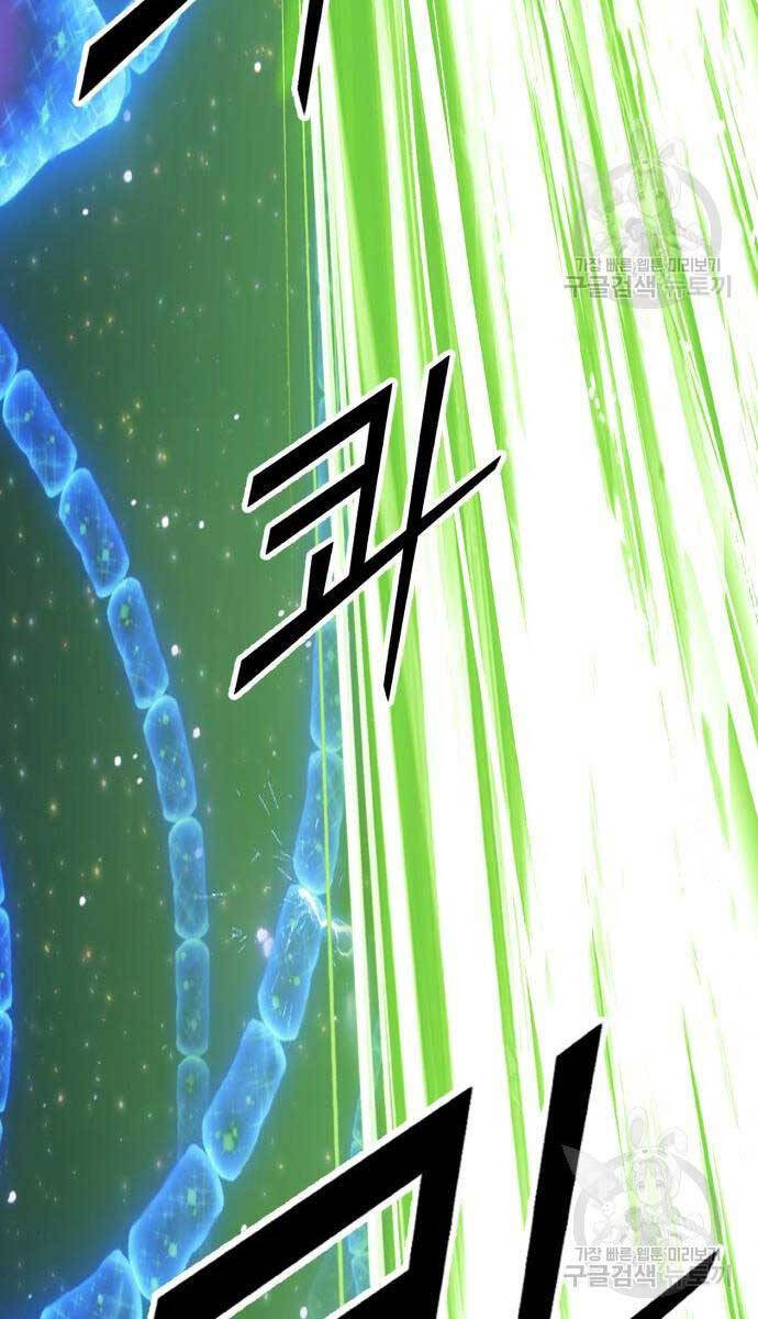 Gậy Gỗ Cấp 99+ Chap 655 - Next Chap 656