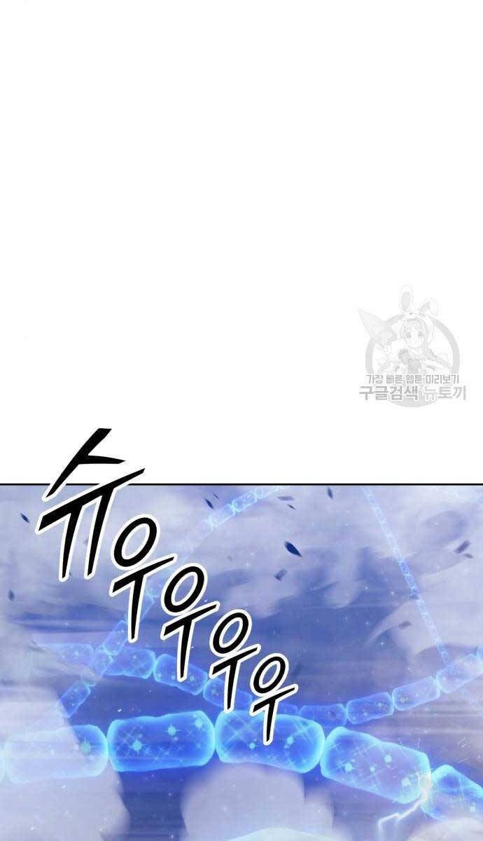 Gậy Gỗ Cấp 99+ Chap 655 - Next Chap 656
