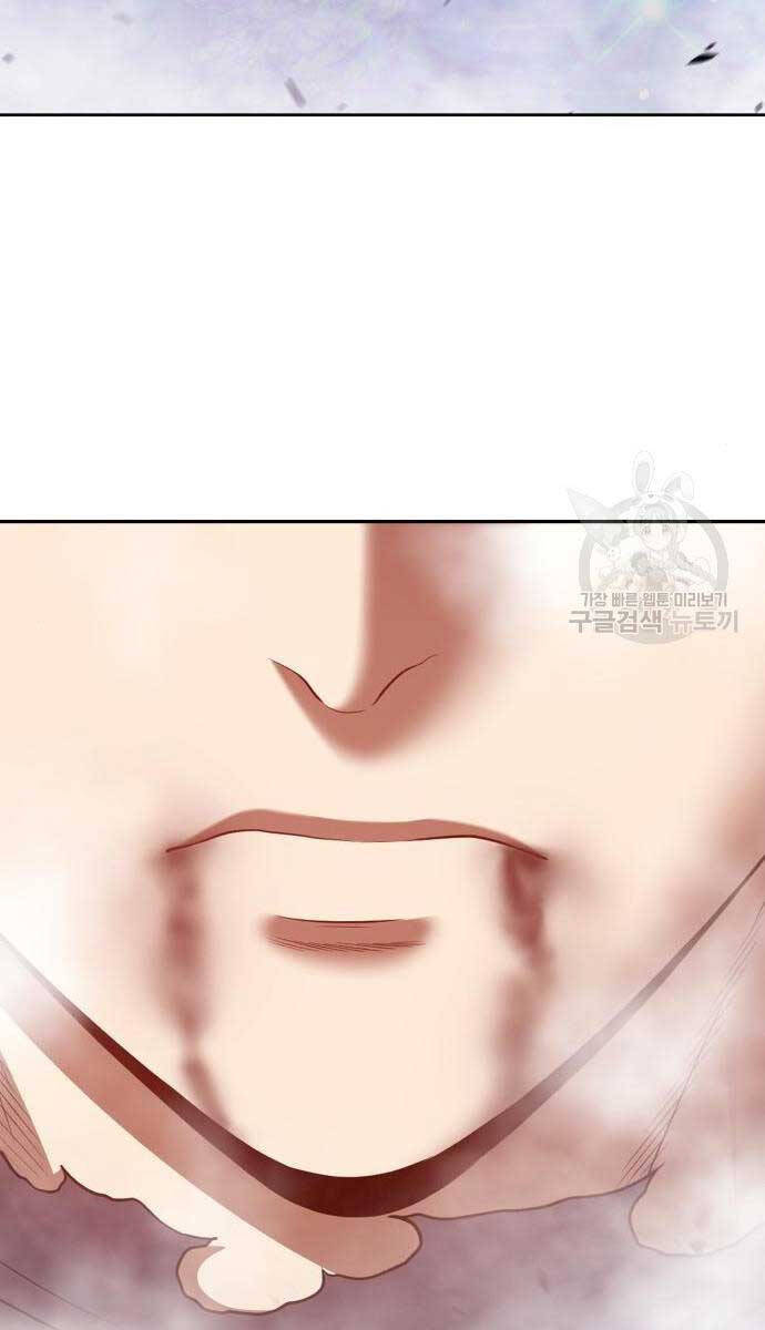Gậy Gỗ Cấp 99+ Chap 655 - Next Chap 656