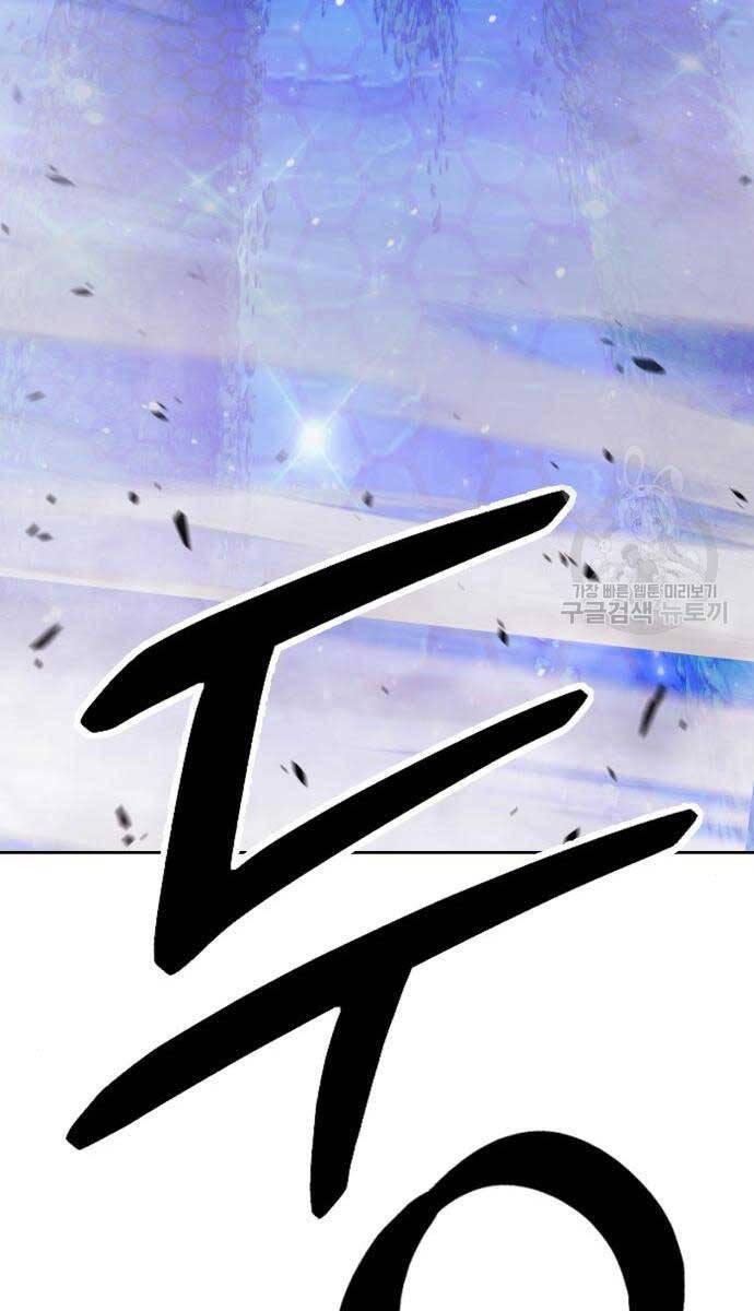 Gậy Gỗ Cấp 99+ Chap 655 - Next Chap 656