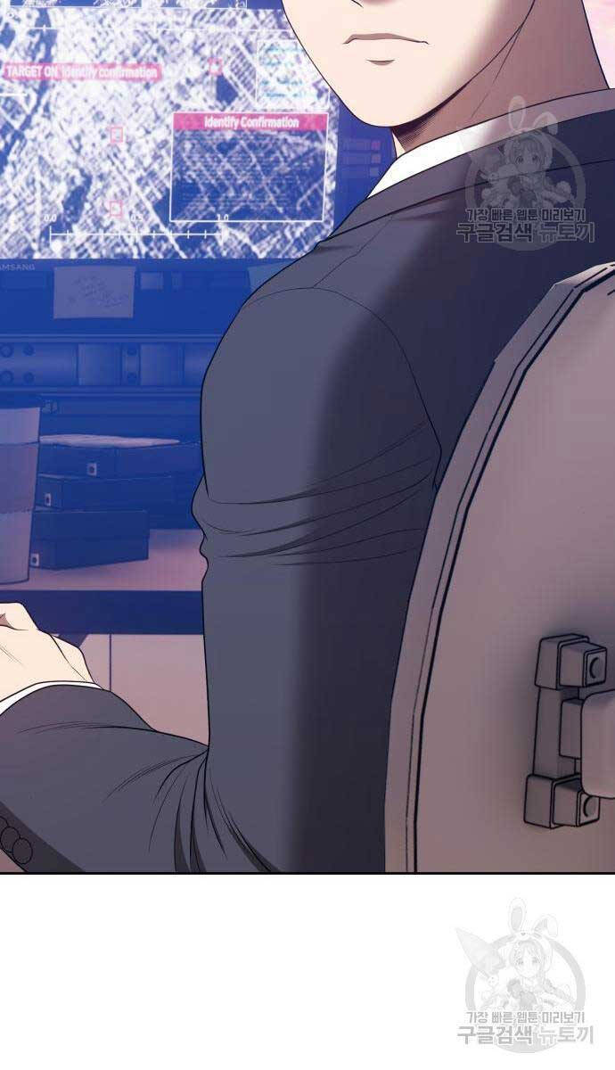 Gậy Gỗ Cấp 99+ Chap 655 - Next Chap 656