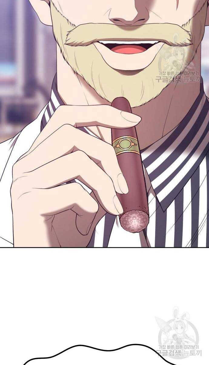 Gậy Gỗ Cấp 99+ Chap 655 - Next Chap 656