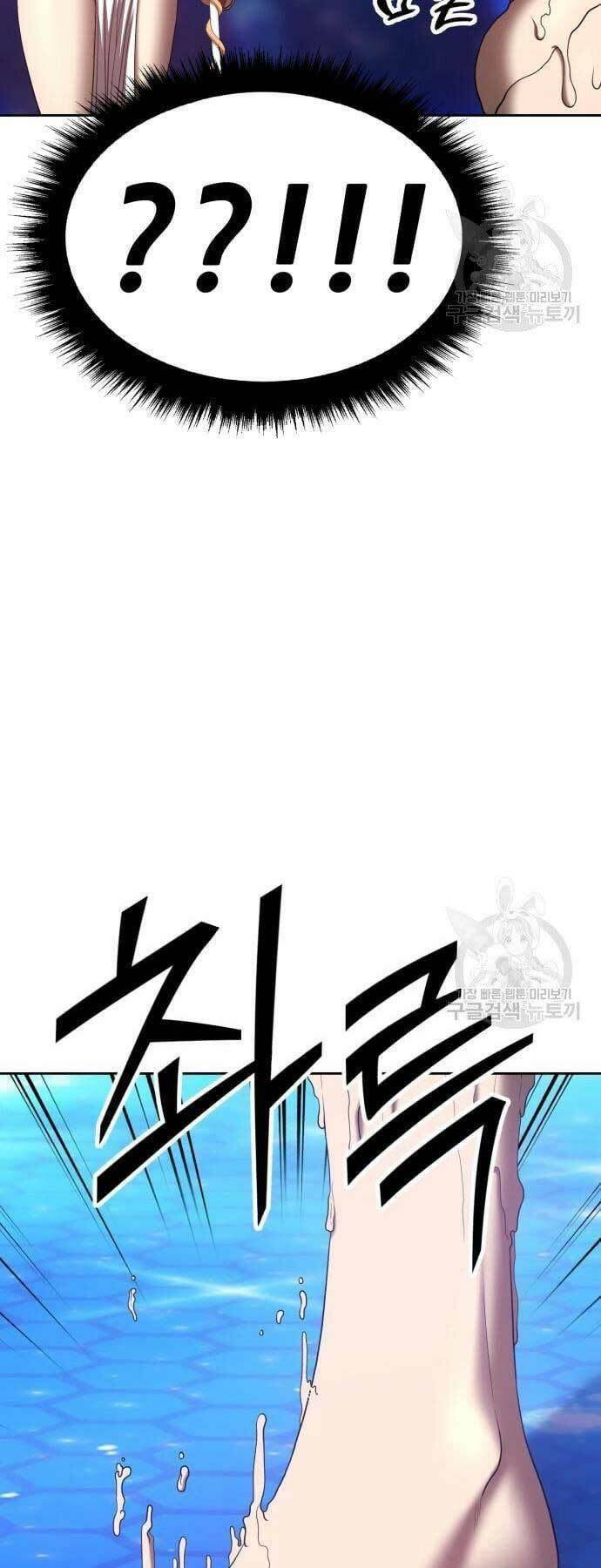 Gậy Gỗ Cấp 99+ Chap 66 - Next Chap 67