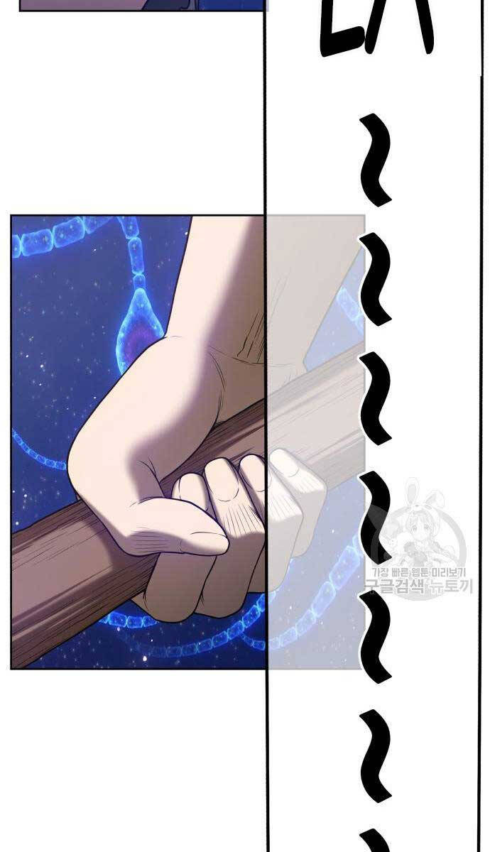 Gậy Gỗ Cấp 99+ Chap 67 - Next Chap 68