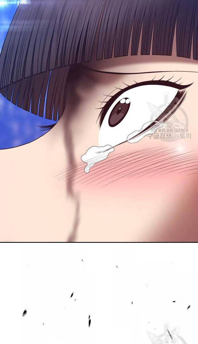 Gậy Gỗ Cấp 99+ Chap 67 - Next Chap 68