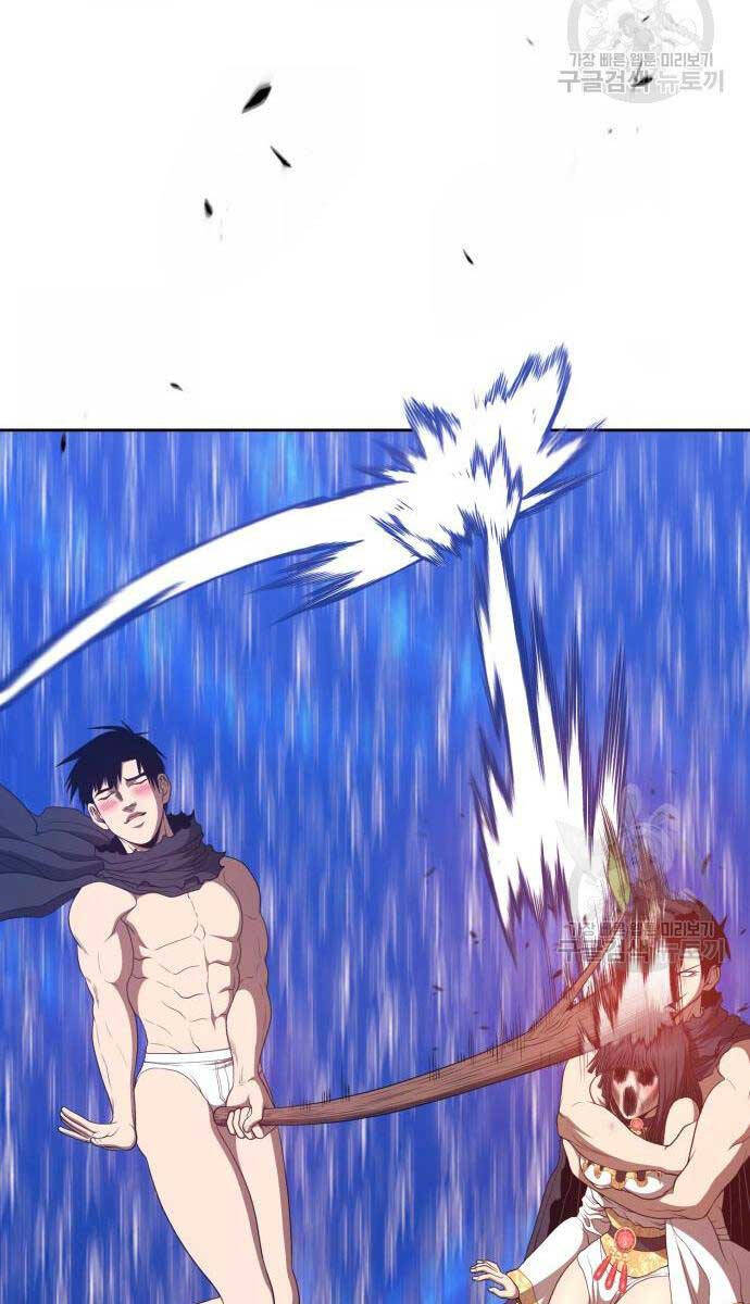 Gậy Gỗ Cấp 99+ Chap 67 - Next Chap 68