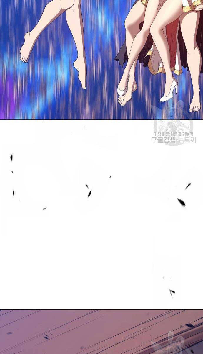 Gậy Gỗ Cấp 99+ Chap 67 - Next Chap 68