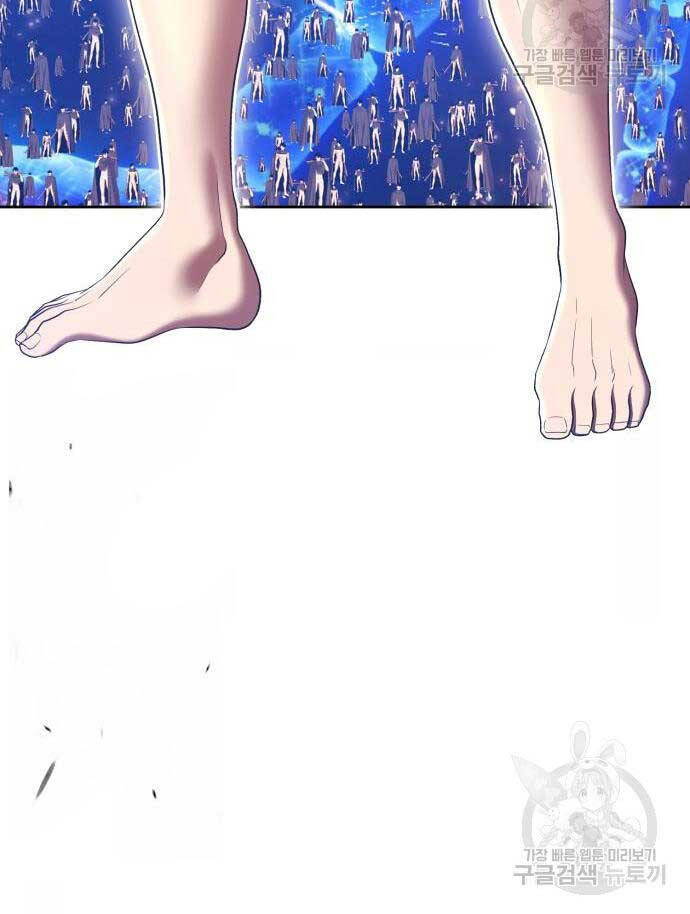 Gậy Gỗ Cấp 99+ Chap 67 - Next Chap 68