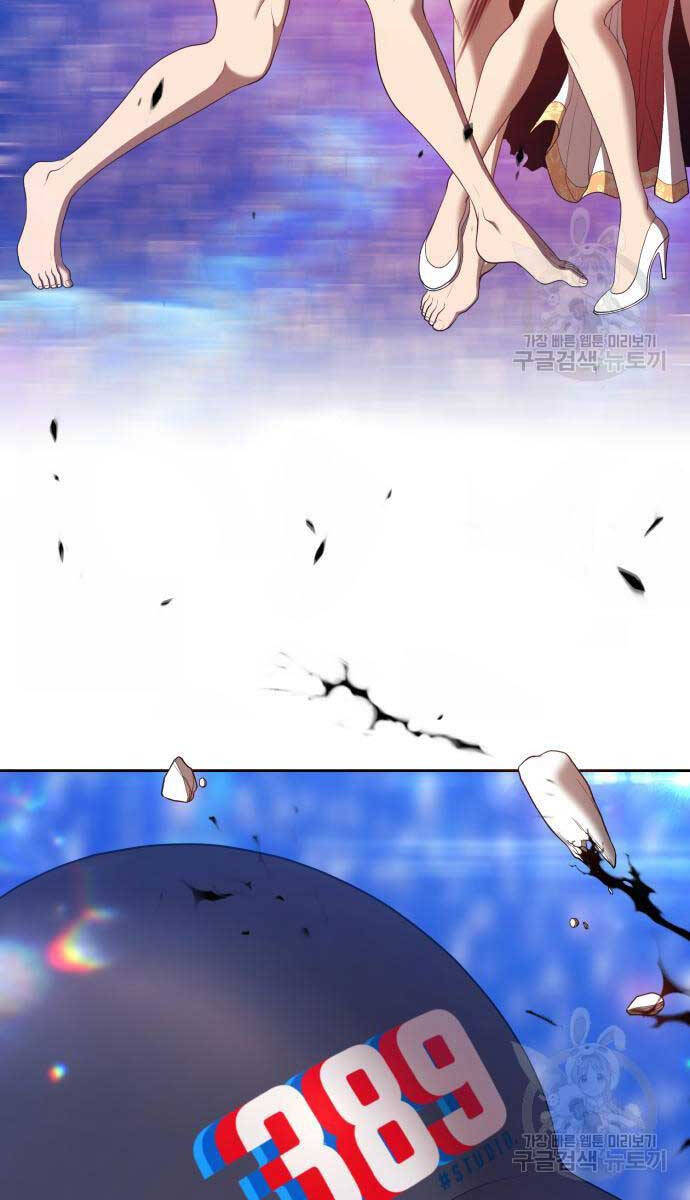 Gậy Gỗ Cấp 99+ Chap 67 - Next Chap 68