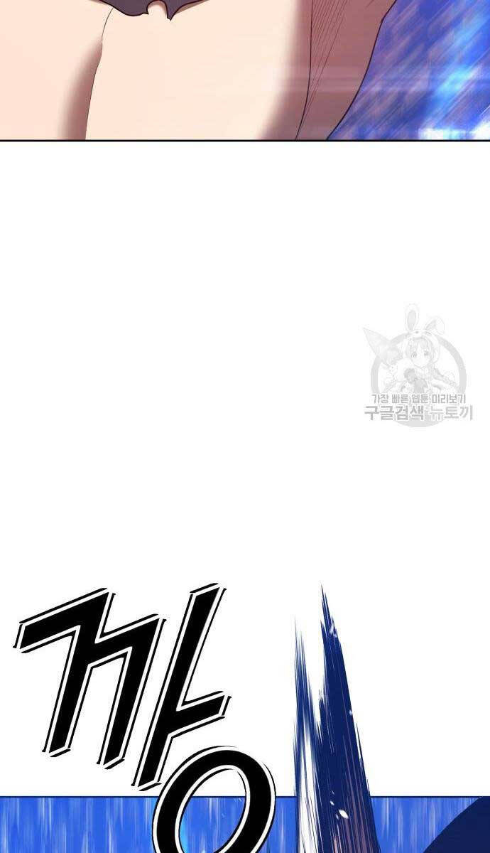 Gậy Gỗ Cấp 99+ Chap 67 - Next Chap 68