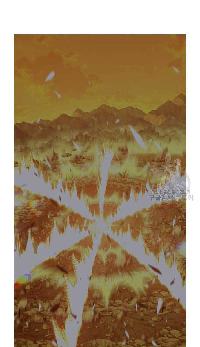 Gậy Gỗ Cấp 99+ Chap 67 - Next Chap 68