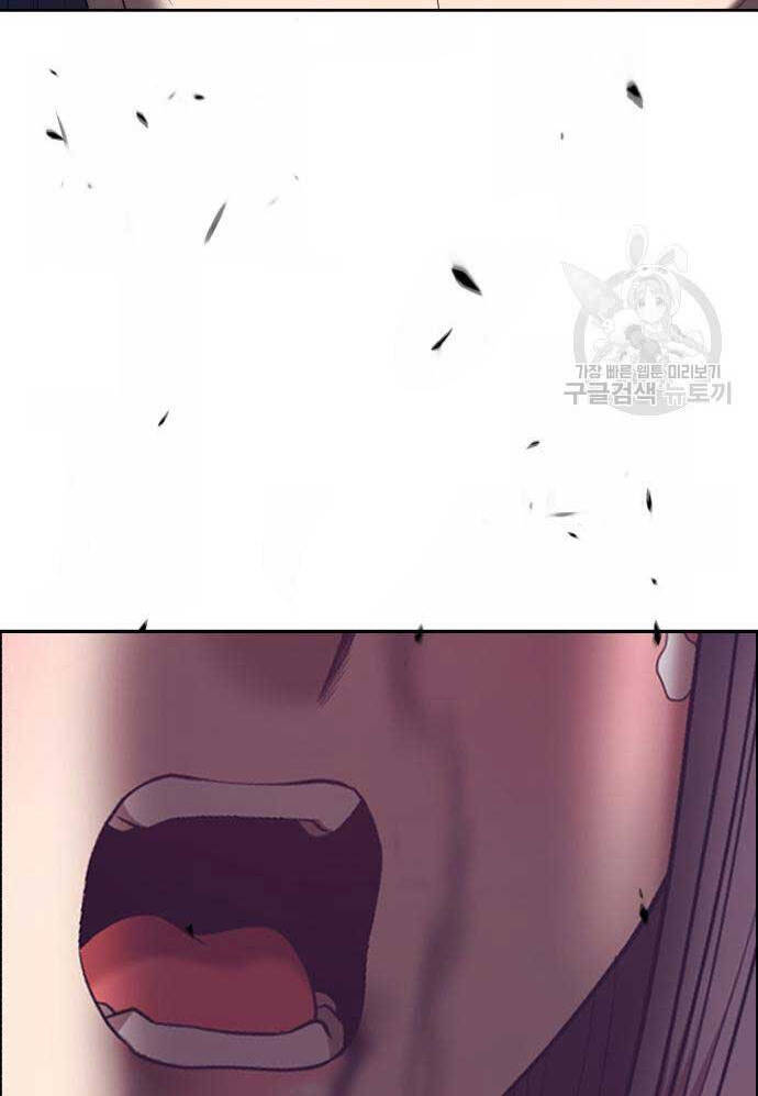 Gậy Gỗ Cấp 99+ Chap 67 - Next Chap 68