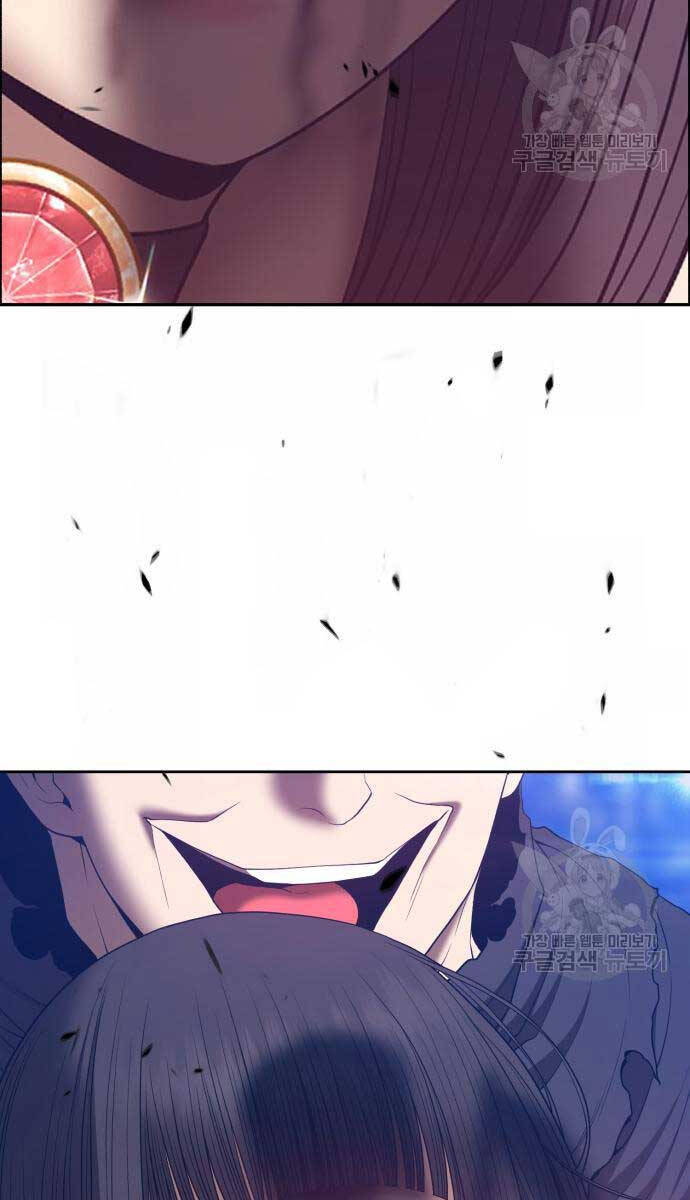 Gậy Gỗ Cấp 99+ Chap 67 - Next Chap 68