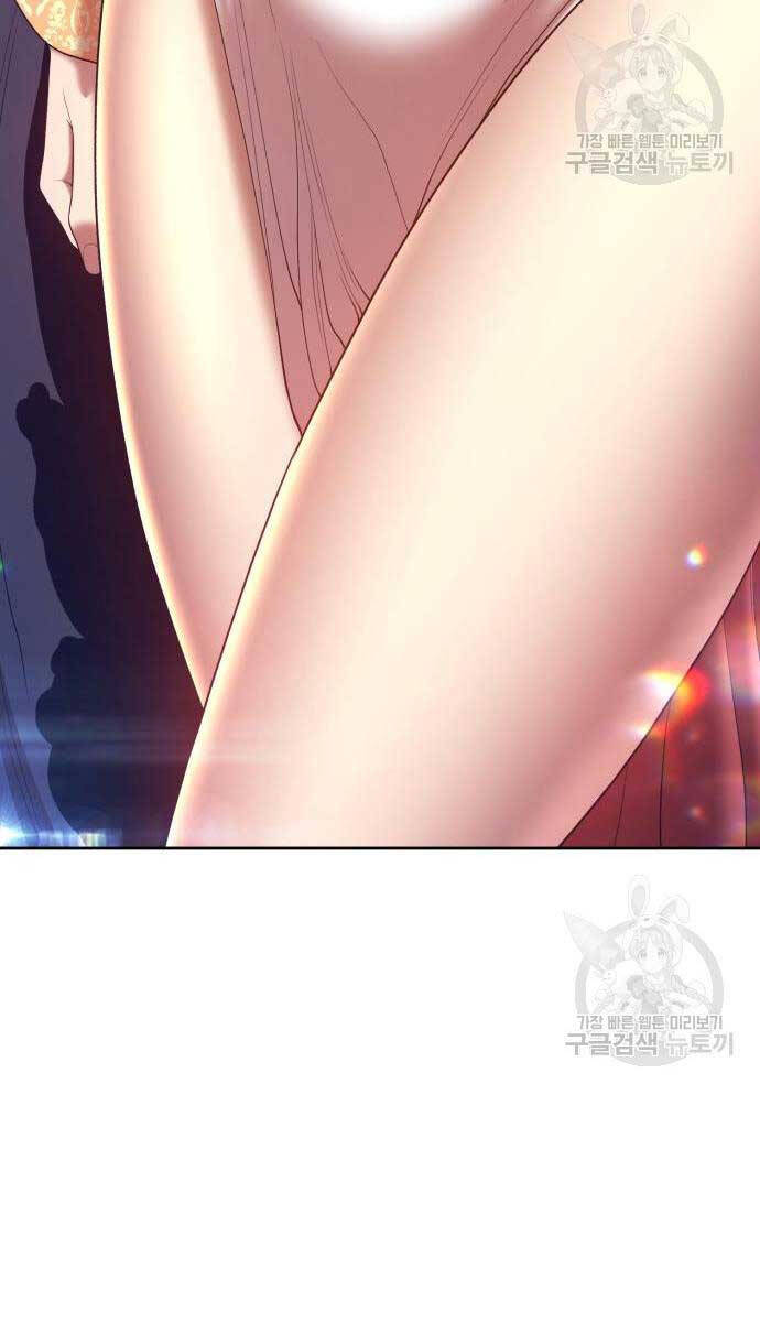 Gậy Gỗ Cấp 99+ Chap 67 - Next Chap 68
