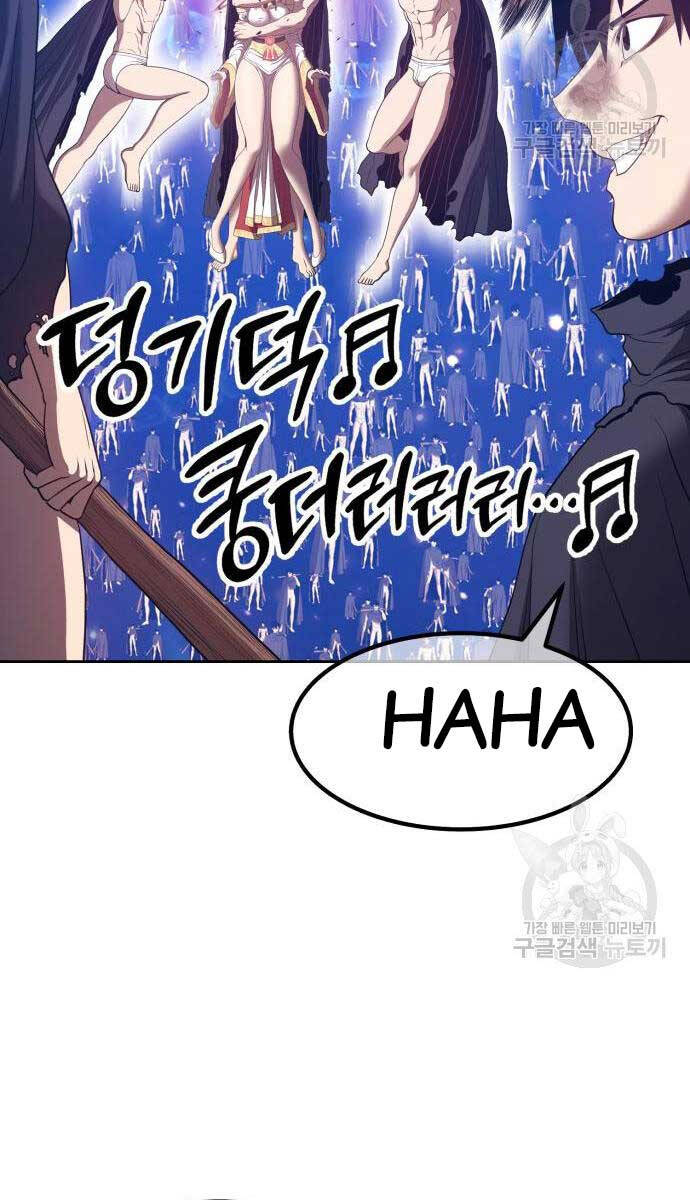 Gậy Gỗ Cấp 99+ Chap 67 - Next Chap 68
