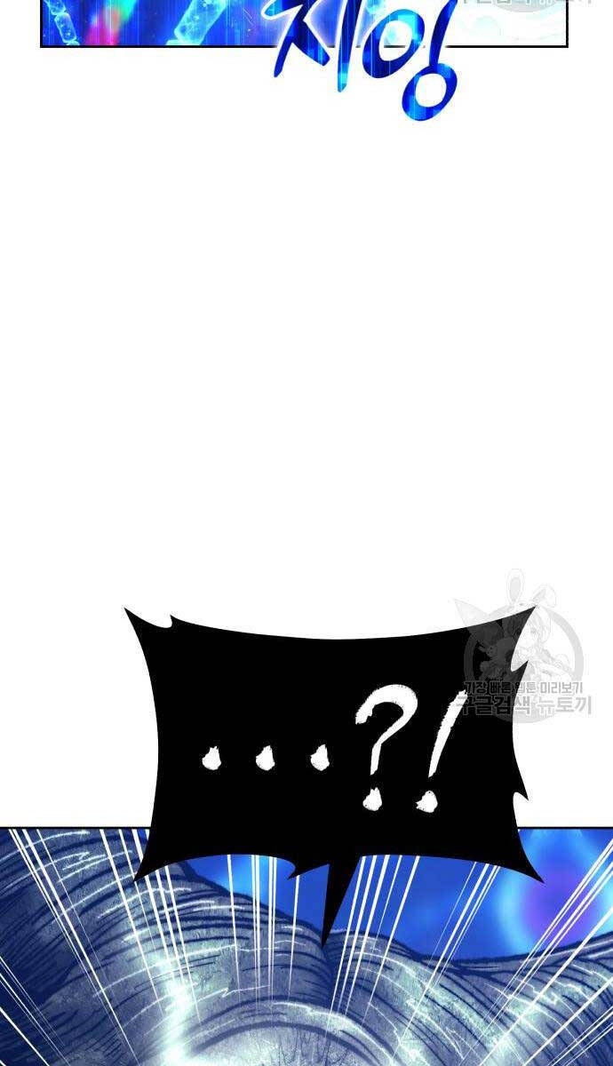 Gậy Gỗ Cấp 99+ Chap 67 - Next Chap 68