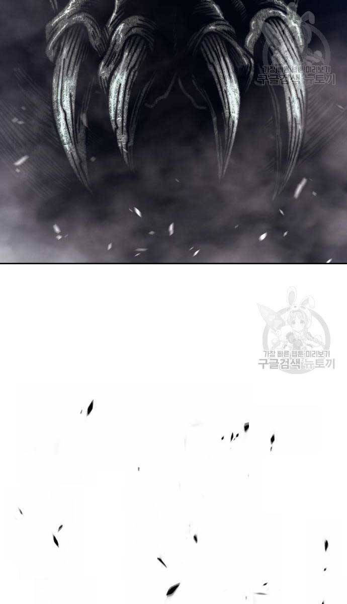 Gậy Gỗ Cấp 99+ Chap 67 - Next Chap 68