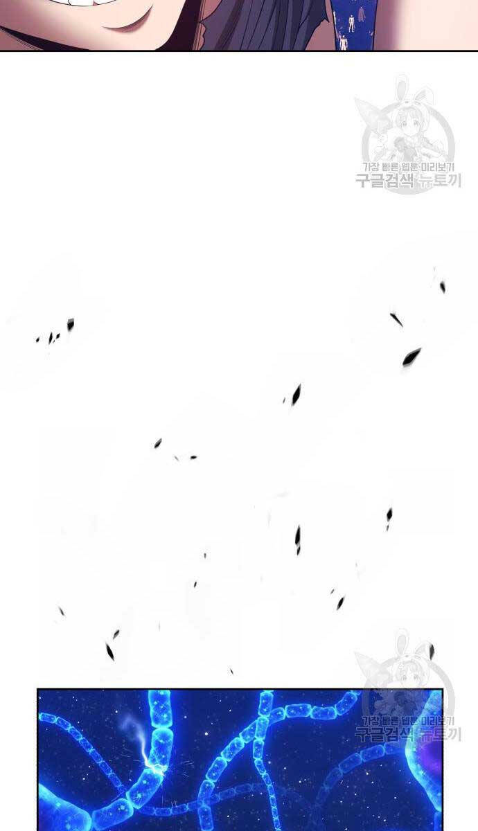 Gậy Gỗ Cấp 99+ Chap 675 - Next Chap 676