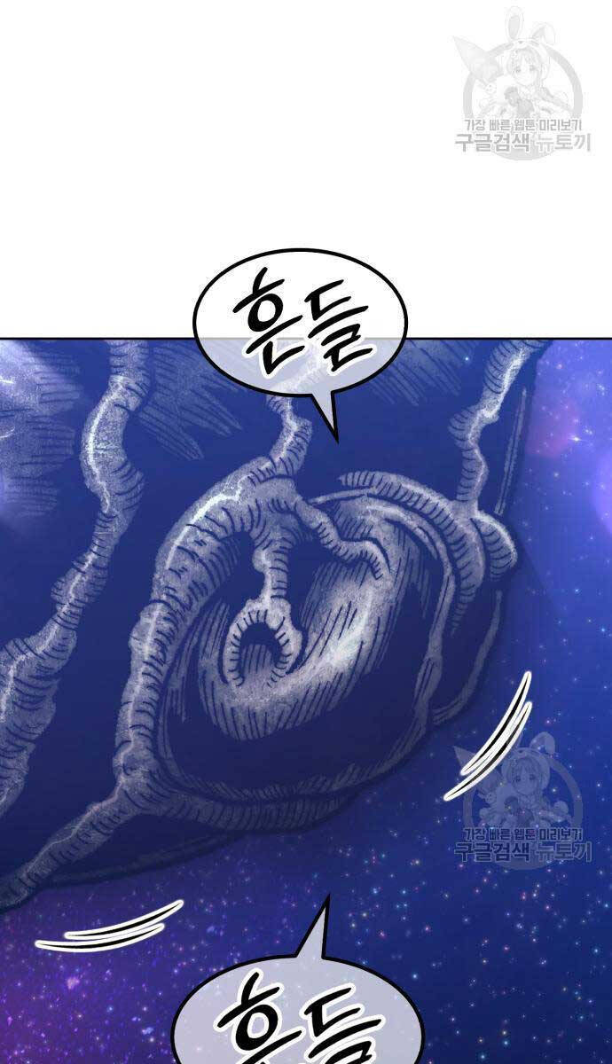 Gậy Gỗ Cấp 99+ Chap 675 - Next Chap 676