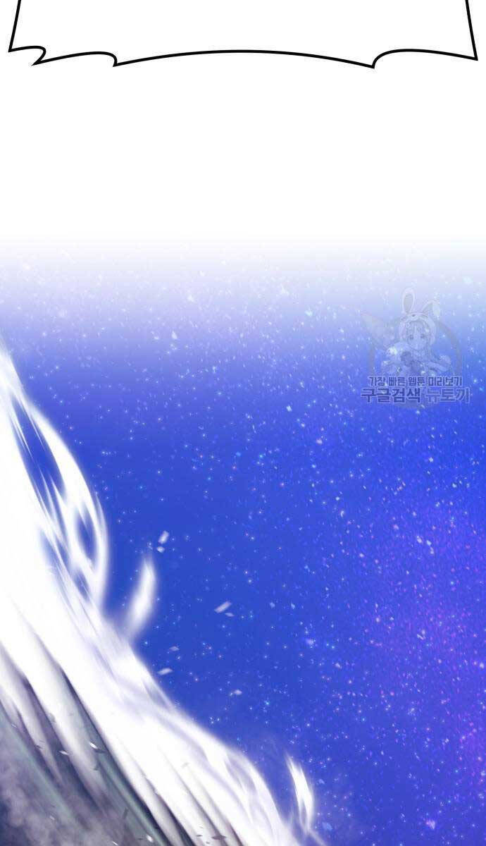 Gậy Gỗ Cấp 99+ Chap 675 - Next Chap 676