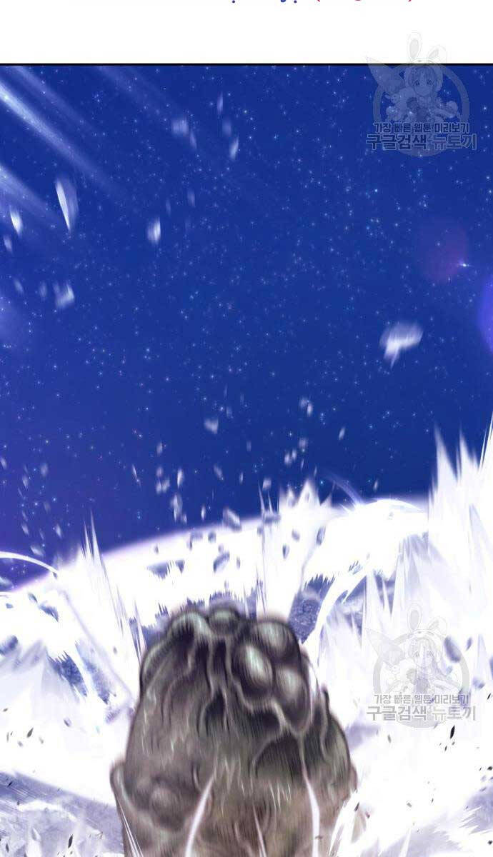 Gậy Gỗ Cấp 99+ Chap 675 - Next Chap 676