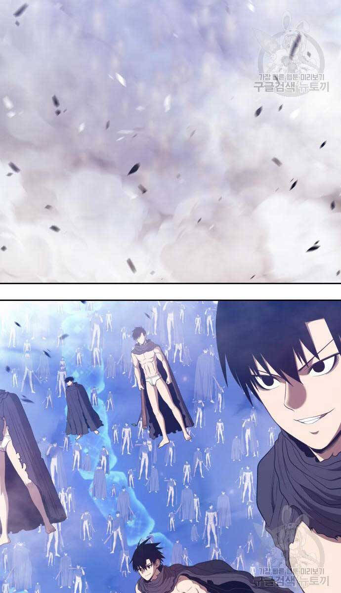 Gậy Gỗ Cấp 99+ Chap 675 - Next Chap 676