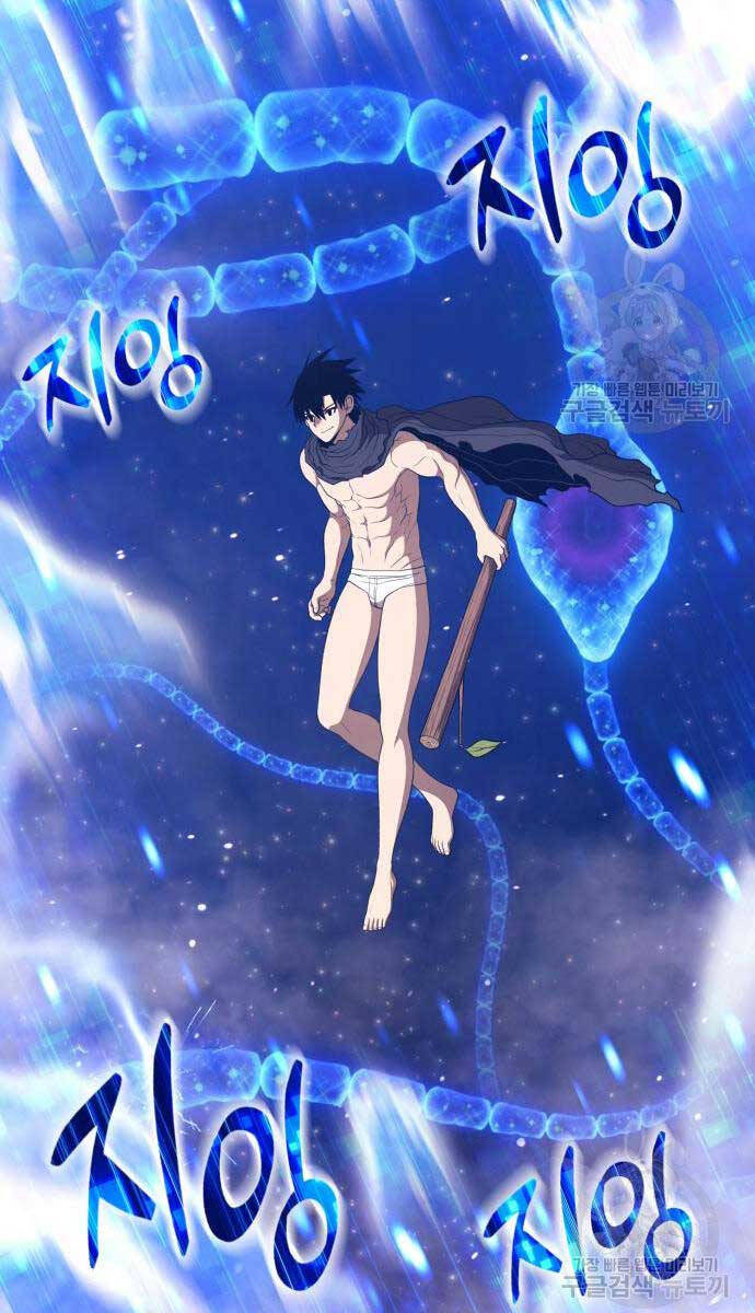 Gậy Gỗ Cấp 99+ Chap 675 - Next Chap 676