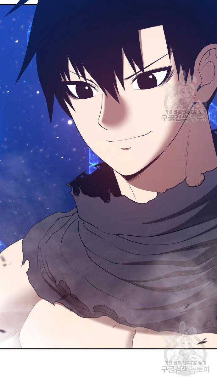 Gậy Gỗ Cấp 99+ Chap 675 - Next Chap 676
