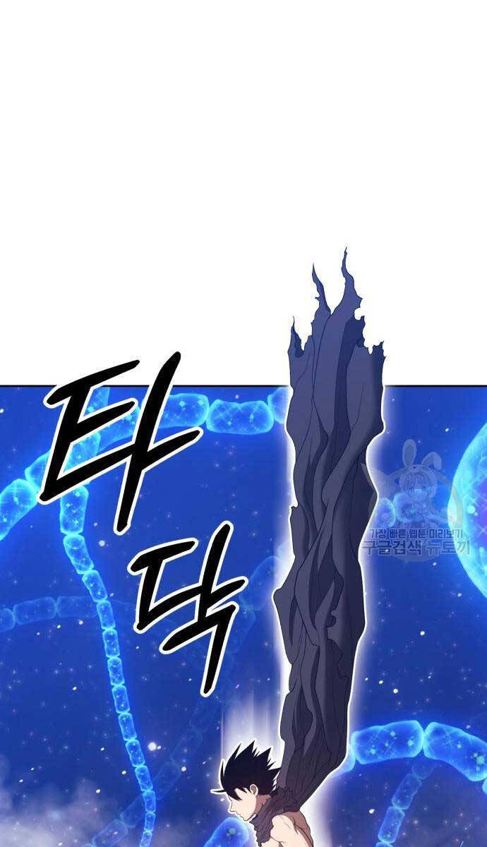 Gậy Gỗ Cấp 99+ Chap 675 - Next Chap 676