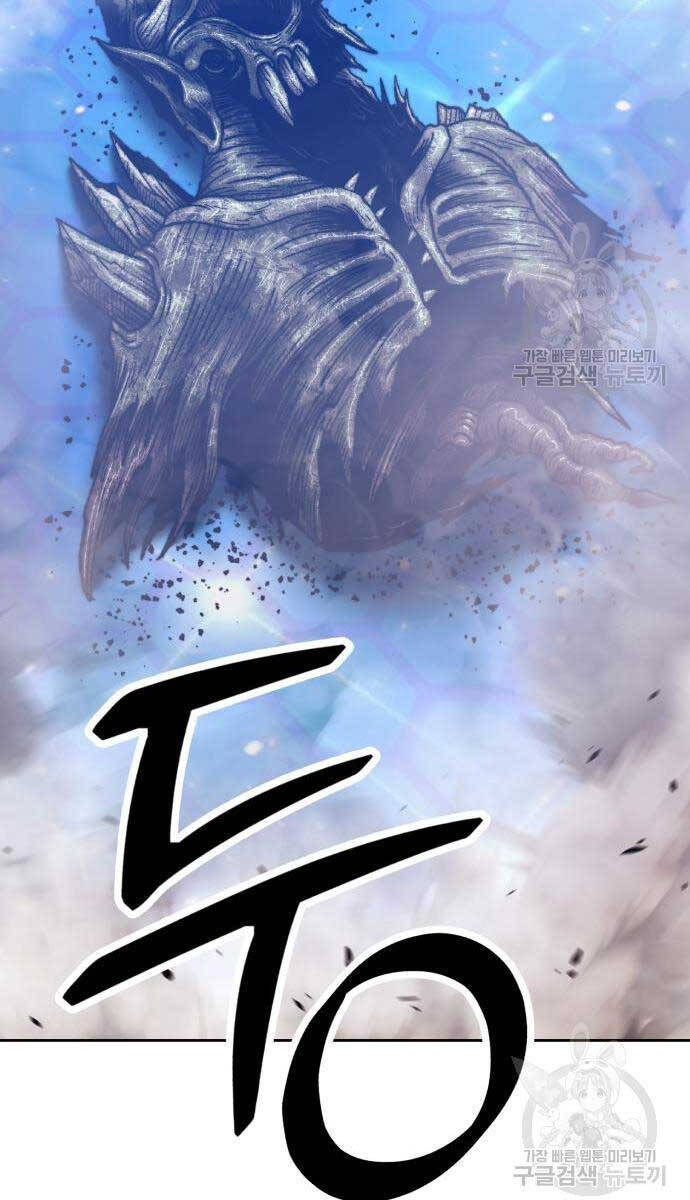 Gậy Gỗ Cấp 99+ Chap 675 - Next Chap 676