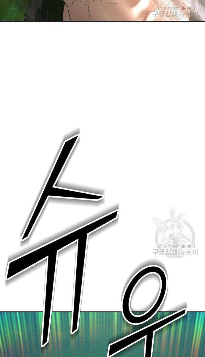 Gậy Gỗ Cấp 99+ Chap 675 - Next Chap 676