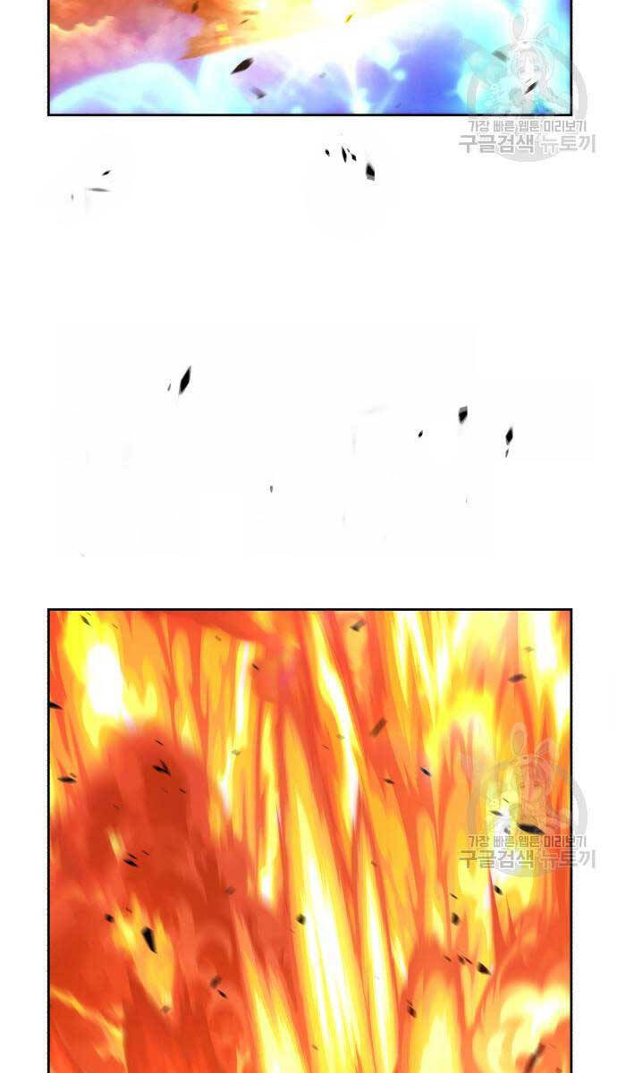 Gậy Gỗ Cấp 99+ Chap 675 - Next Chap 676