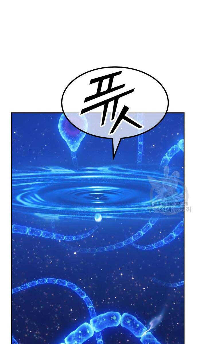Gậy Gỗ Cấp 99+ Chap 675 - Next Chap 676