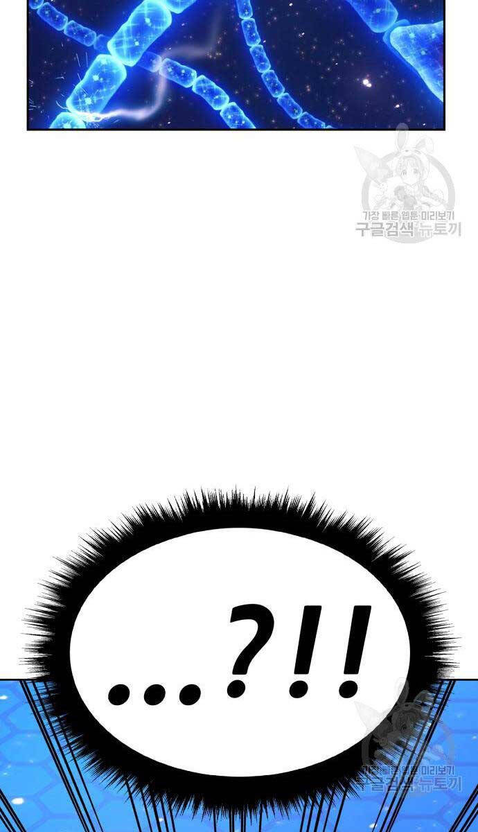 Gậy Gỗ Cấp 99+ Chap 675 - Next Chap 676