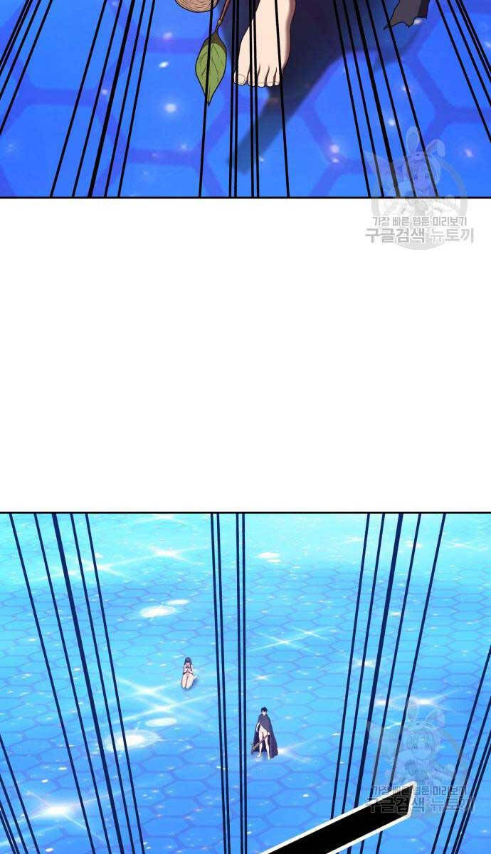 Gậy Gỗ Cấp 99+ Chap 675 - Next Chap 676