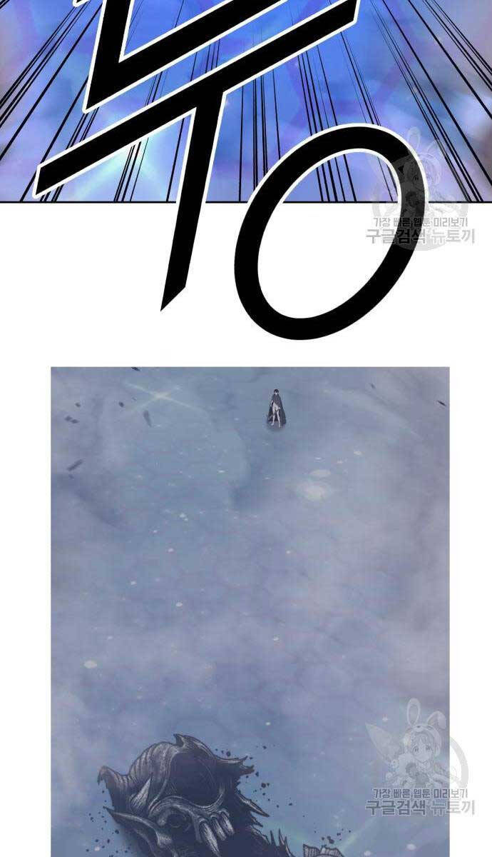 Gậy Gỗ Cấp 99+ Chap 675 - Next Chap 676