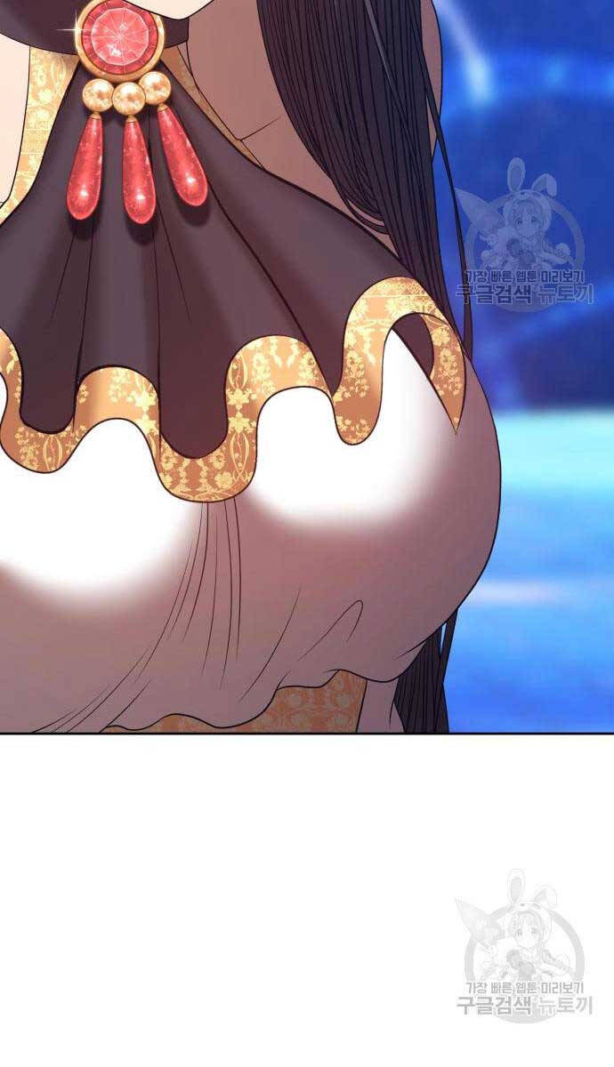 Gậy Gỗ Cấp 99+ Chap 675 - Next Chap 676