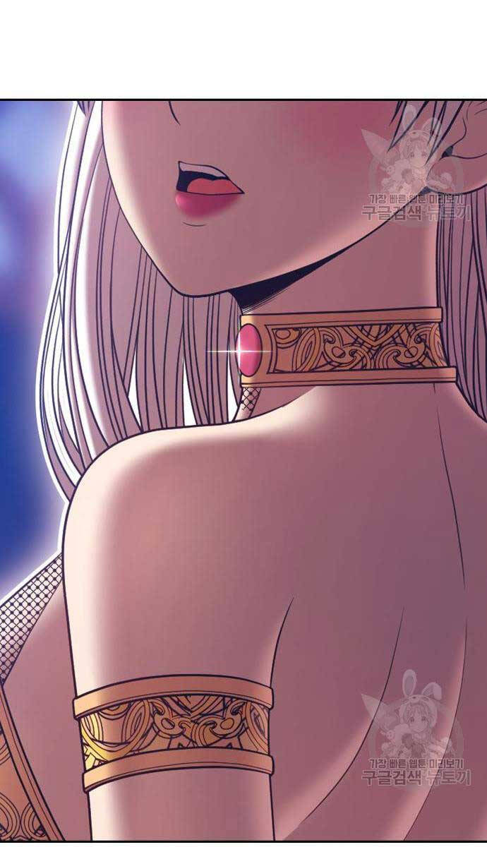 Gậy Gỗ Cấp 99+ Chap 675 - Next Chap 676