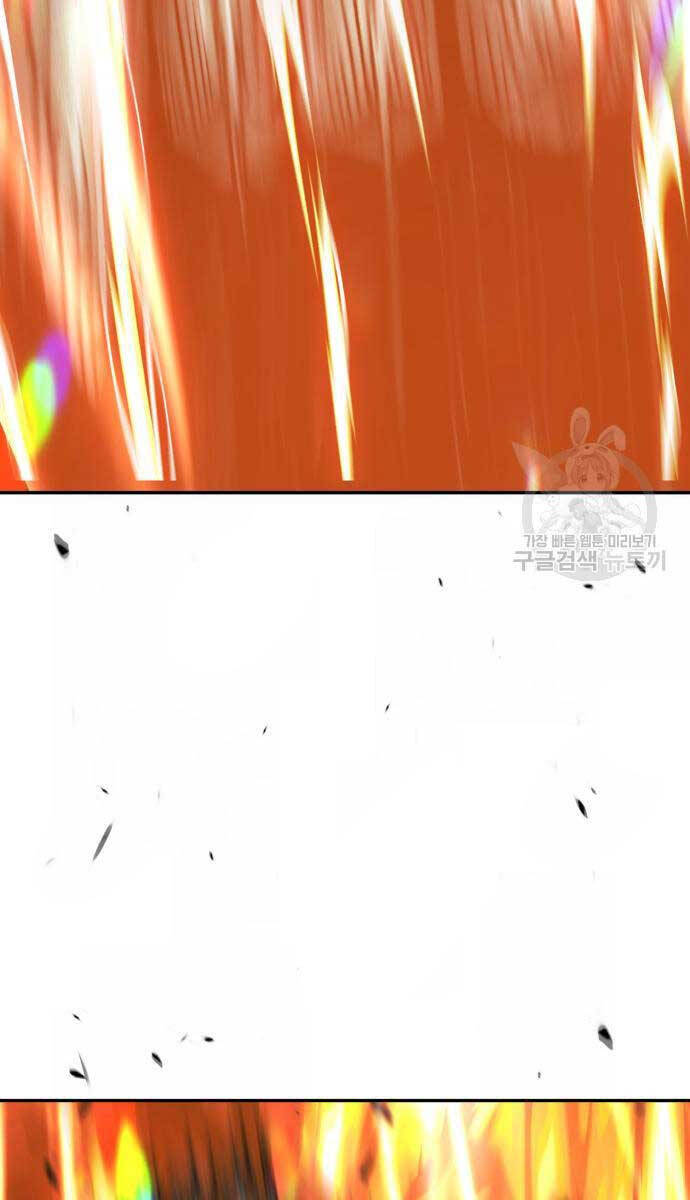 Gậy Gỗ Cấp 99+ Chap 675 - Next Chap 676
