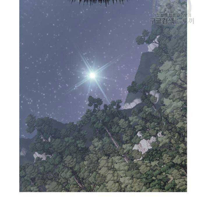 Gậy Gỗ Cấp 99+ Chap 675 - Next Chap 676