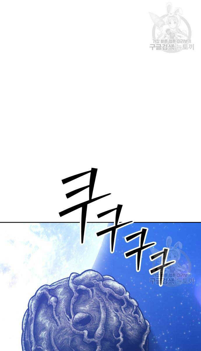 Gậy Gỗ Cấp 99+ Chap 675 - Next Chap 676